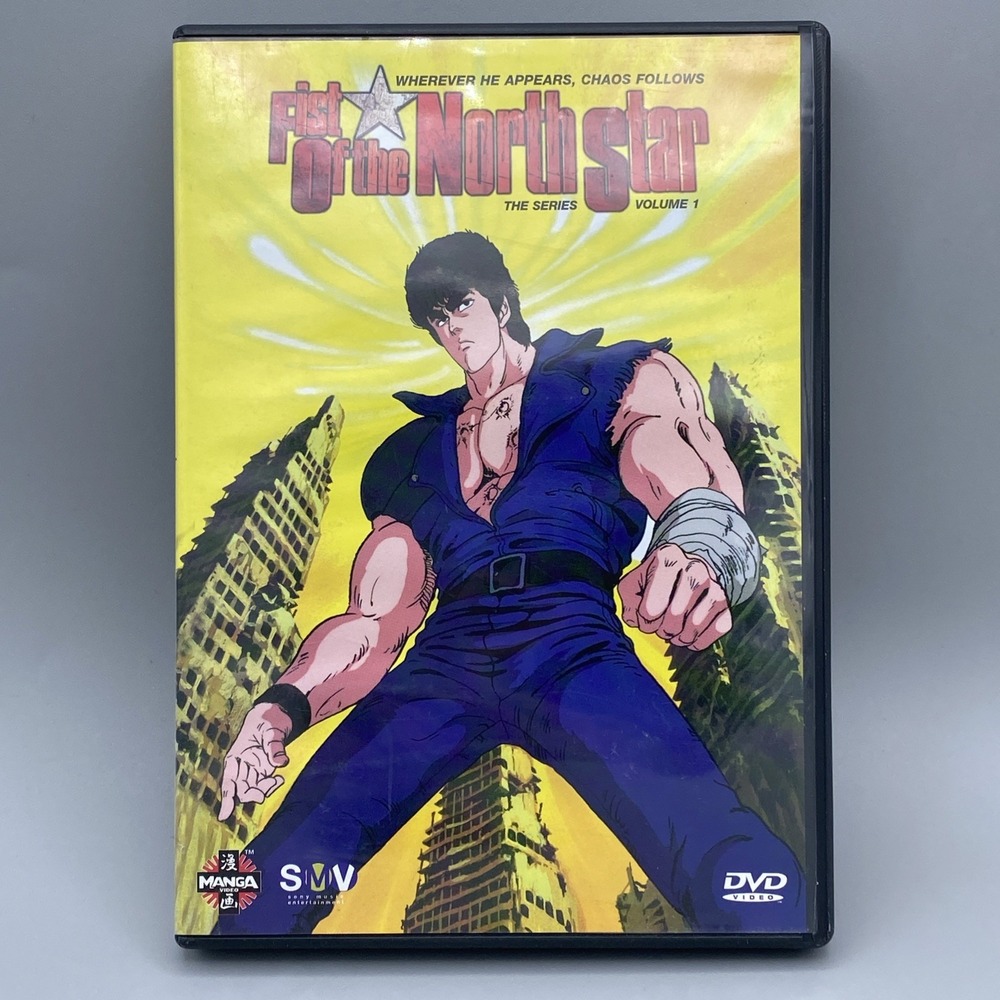 Fist of the North Star The Series Vol‎ 1 (2003, DVD) anime Manga Video